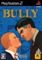 /album/juegos/bully-jpg1/